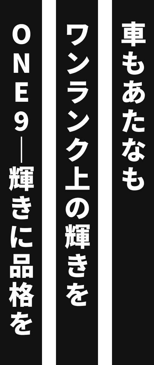 ONE9