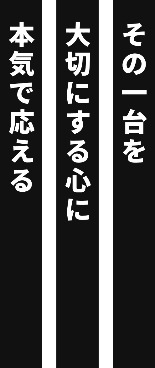 ONE9