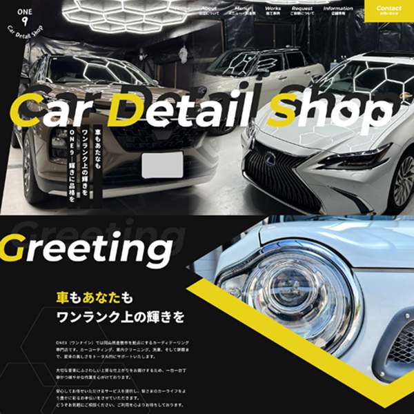ホームページを公開いたしました